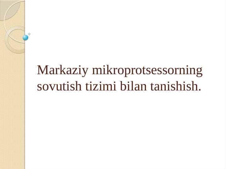 Markaziy mikroprotsessorning sovutish tizimi bilan tanishish