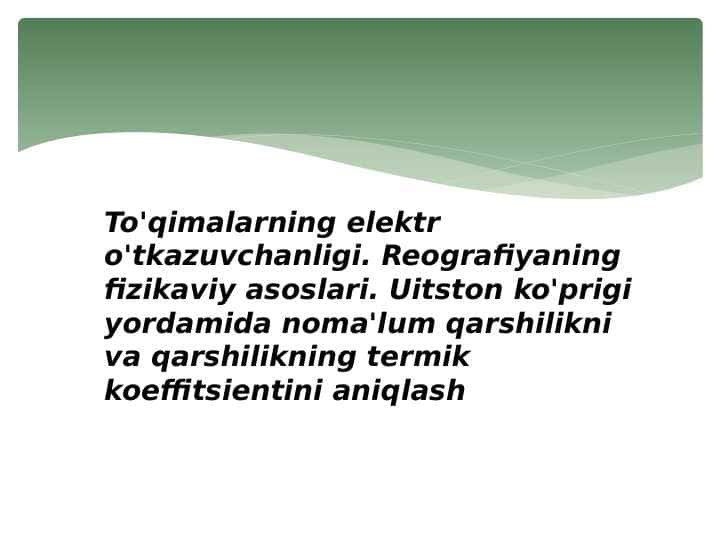 To'qimalarning elektr o'tkazuvchanligi. Reografiyaning fizikaviy asoslari.
