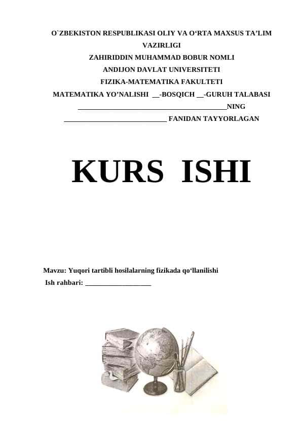 Yuqori tartibli hosilalarning fizikada qoʻllanilishi.doc