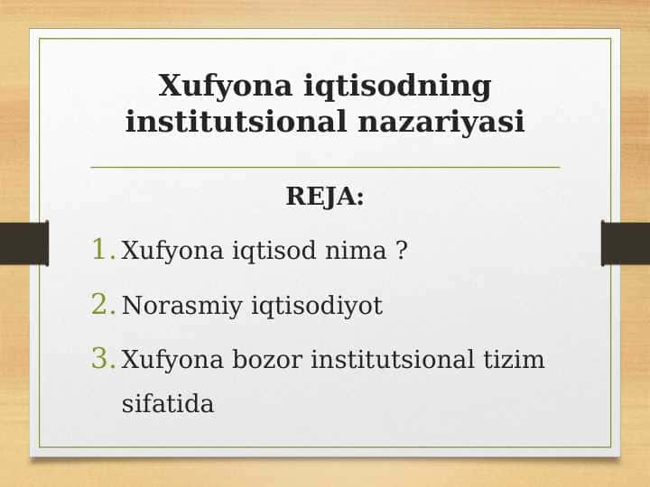 Xufyona iqtisodning institutsional nazariyasi
