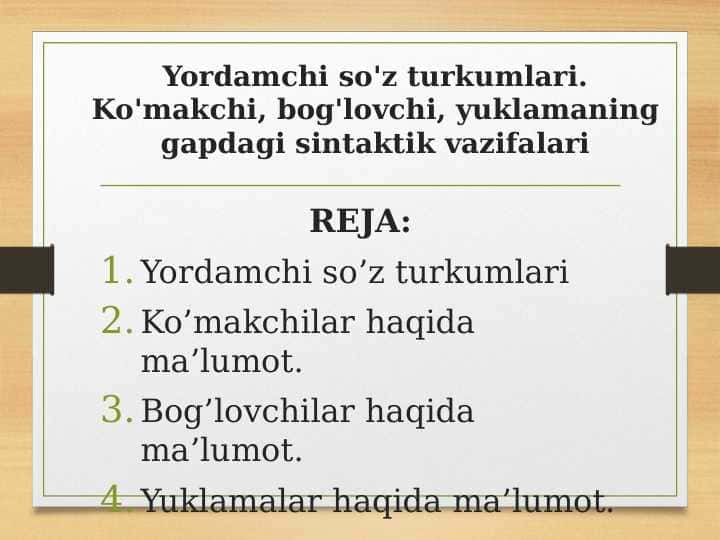 Yordamchi so'z turkumlari. Ko'makchi, bog'lovchi, yuklamaning gapdagi sintaktik vazifalari