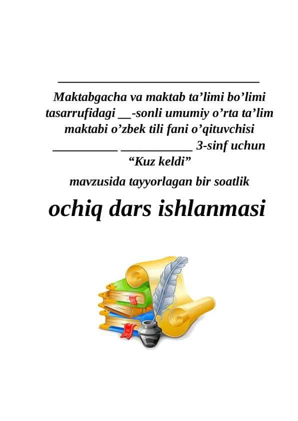 3-sinf “Kuz keldi” dars ishlanma