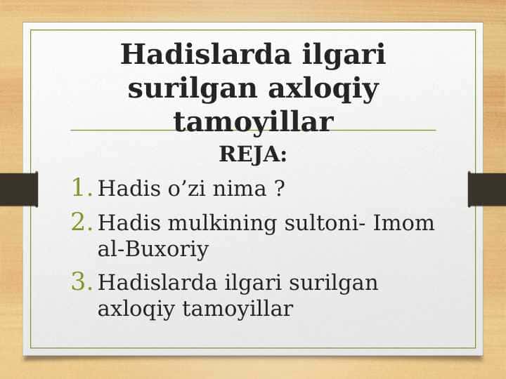 Hadislarda ilgari surilgan axloqiy tamoyillar
