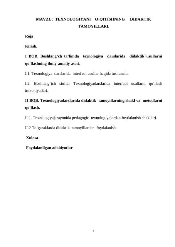 Texnologiyani oʻqitishning didaktik tamoyillari