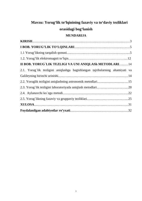 Yorug'lik to'lqinining fazaviy va to'daviy tezliklari orasidagi bog'lanish