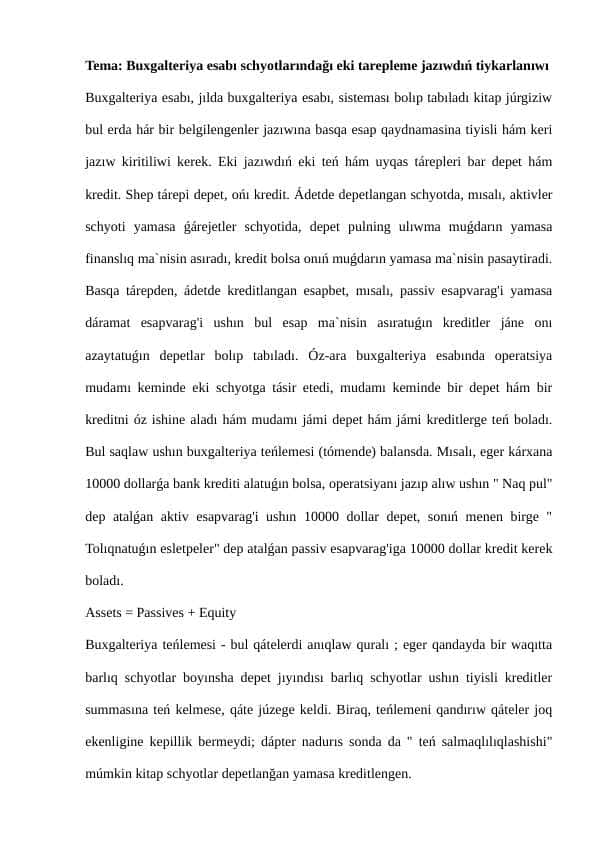 Buxgalteriya esabı schyotlarındağı eki tarepleme jazıwdıń tiykarlanıwı