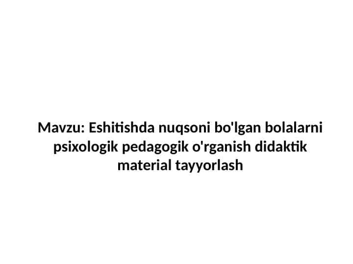 Eshitishda nuqsoni bo'lgan bolalarni psixologik pedagogik o'rganish didaktik material tayyorlash