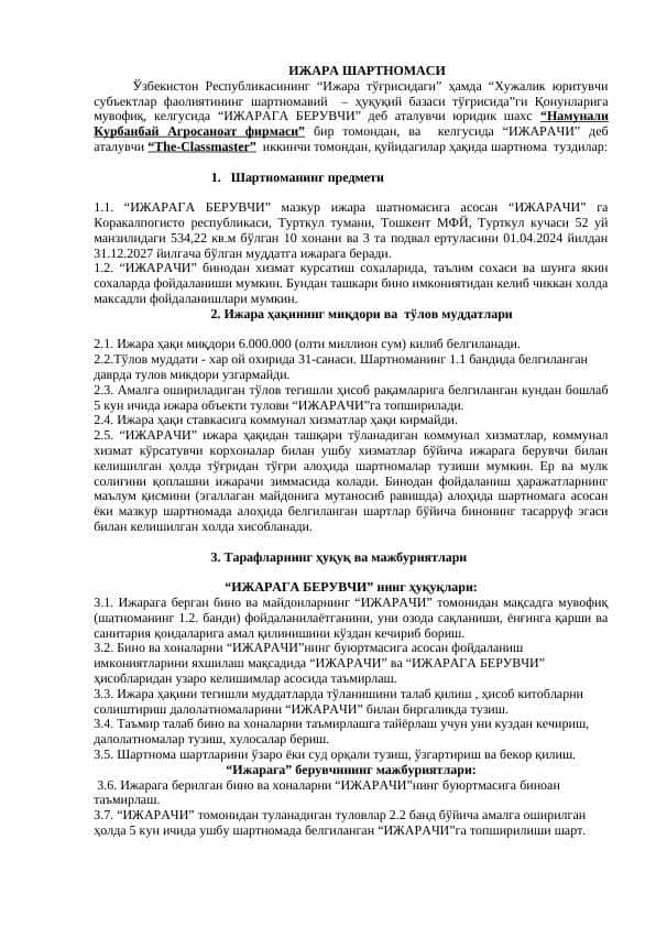 Firma ijara shartnomasi