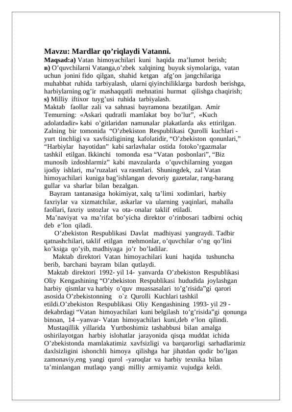 Vatan himoyachilar kuniga tadbir ssenariysi. 14-yanvar
"Mardlar qo'riqlaydi Vatanni"