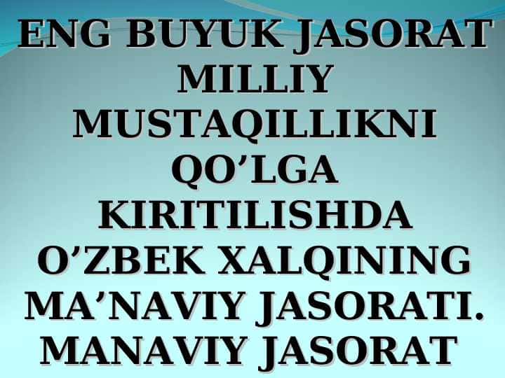 ENG BUYUK JASORAT MILLIY MUSTAQILLIKNI QO’LGA KIRITILISHDA O’ZBEK XALQINING MA’NAVIY JASORATI. MANAVIY JASORAT