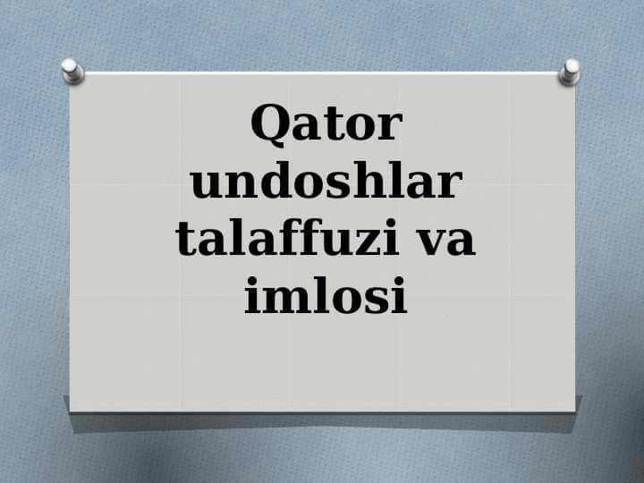 Qator undoshlar talaffuzi va imlosi