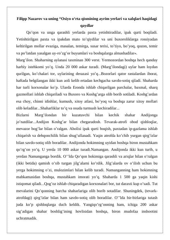 Filipp Nazarov va uning “Osiyo o‘rta qismining ayrim yerlari va xalqlari haqidagi qaydlar 24