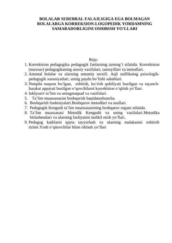 BOLALAR SEREBRAL FALAJLIGIGA EGA BOLMAGAN BOLALARGA KORREKSION-LOGOPEDIK YORDAMNING SAMARADORLIGINI OSHIRISH YO’LLARI