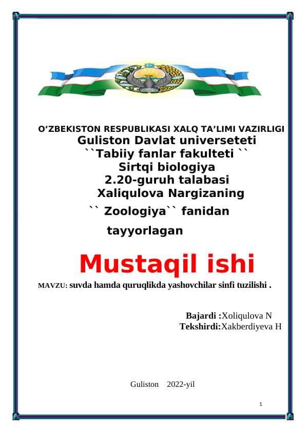 suvda hamda quruqlikda yashovchilar sinfi tuzilishi