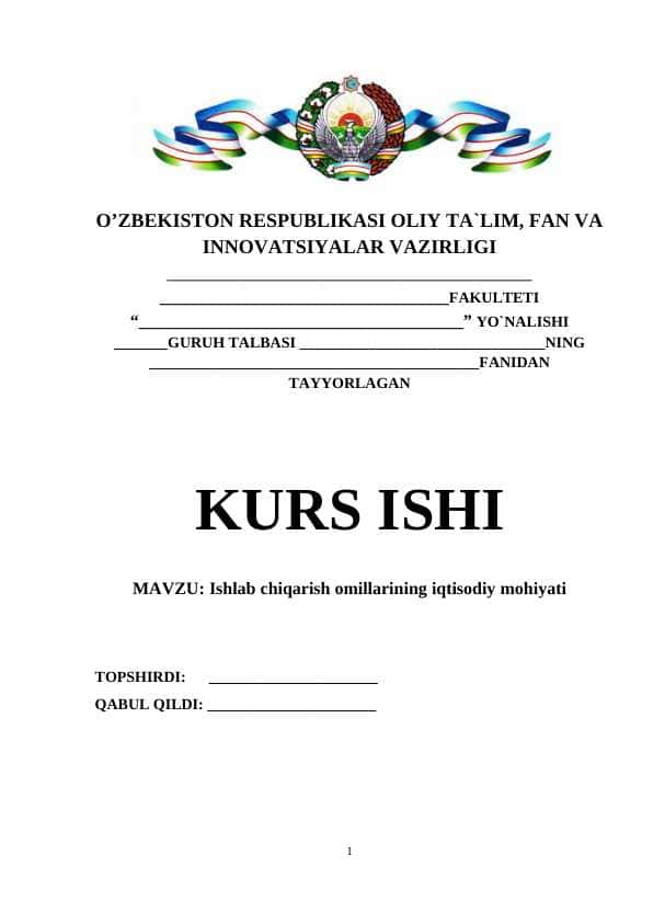 Ishlab chiqarish omillarining iqtisodiy mohiyati