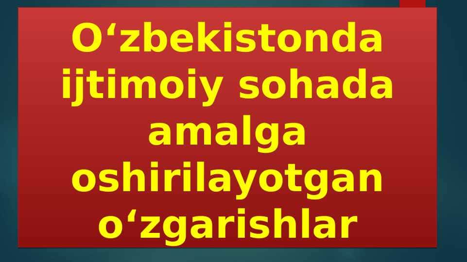 O‘zbekistonda ijtimoiy sohada amalga oshirilayotgan o‘zgarishlar