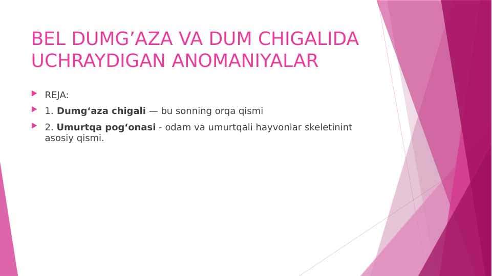 BEL DUMG’AZA VA DUM CHIGALIDA UCHRAYDIGAN ANOMALIYALAR