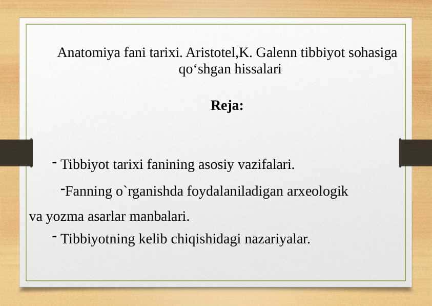Anatomiya fani tarixi. Aristotel,K. Galenn tibbiyot sohasiga qoʻshgan hissalari