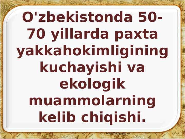 O'zbekistonda 50-70 yillarda paxta yakkahokimligining kuchayishi va ekologik muammolarning kelib chiqishi