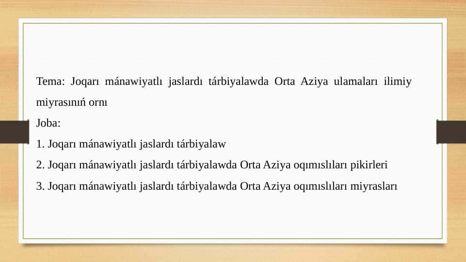 Joqarı mánawiyatlı jaslardı tárbiyalawda Orta Aziya ulamaları ilimiy miyrasınıń ornı