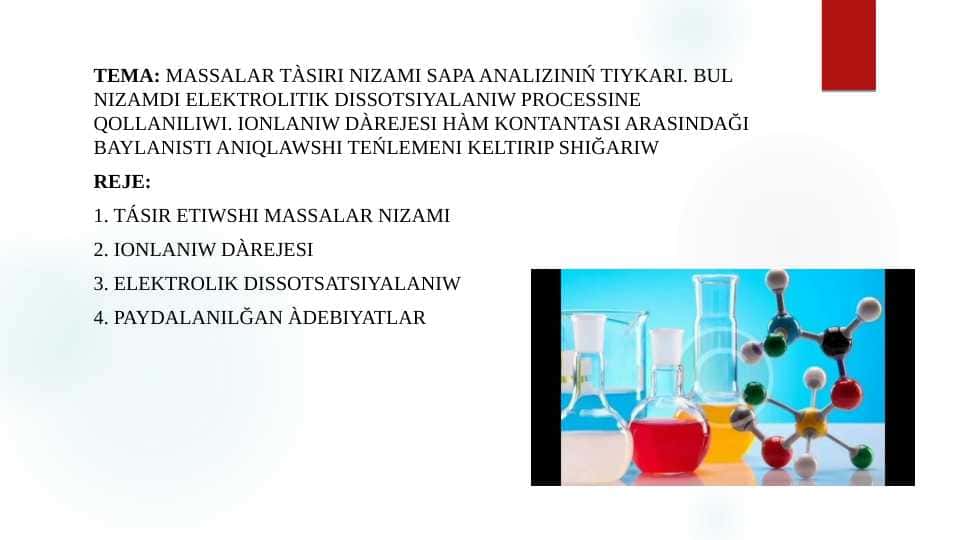 Massalar tàsiri nızamı sapa analiziniń tiykarı. Bul nizamdı elektrolitik dissotsiyalanıw processine qollanılıwı. Ionlanıw dàrejesi hàm kontantası arasındağı baylanıstı anıqlawshı teńlemeni keltirip shığarıw