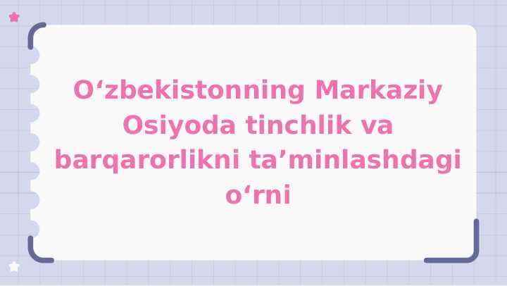 O‘zbekistonning Markaziy Osiyoda tinchlik va barqarorlikni ta’minlashdagi o‘rni