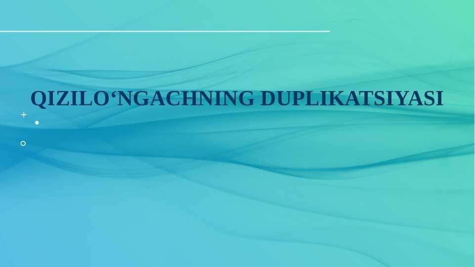 Qizilo‘ngachning duplikatsiyasi