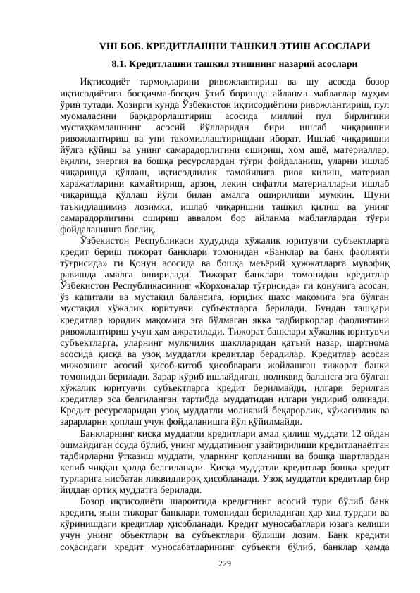 KREDITNI TASHKIL ETISH ASOSLARI