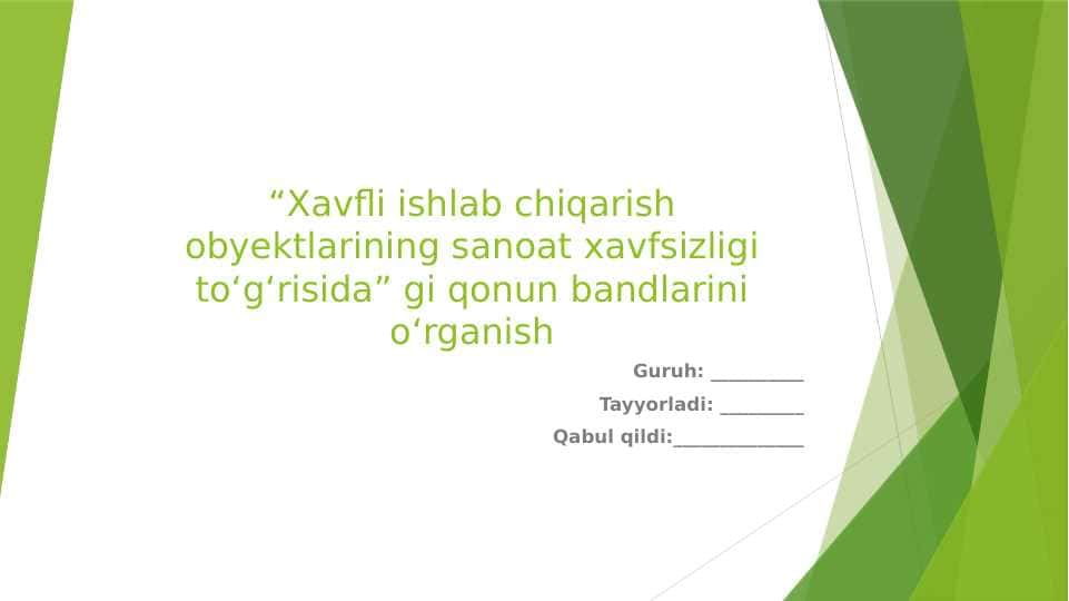 “Xavfli ishlab chiqarish obyektlarining sanoat xavfsizligi to‘g‘risida” gi qonun bandlarini o‘rganish