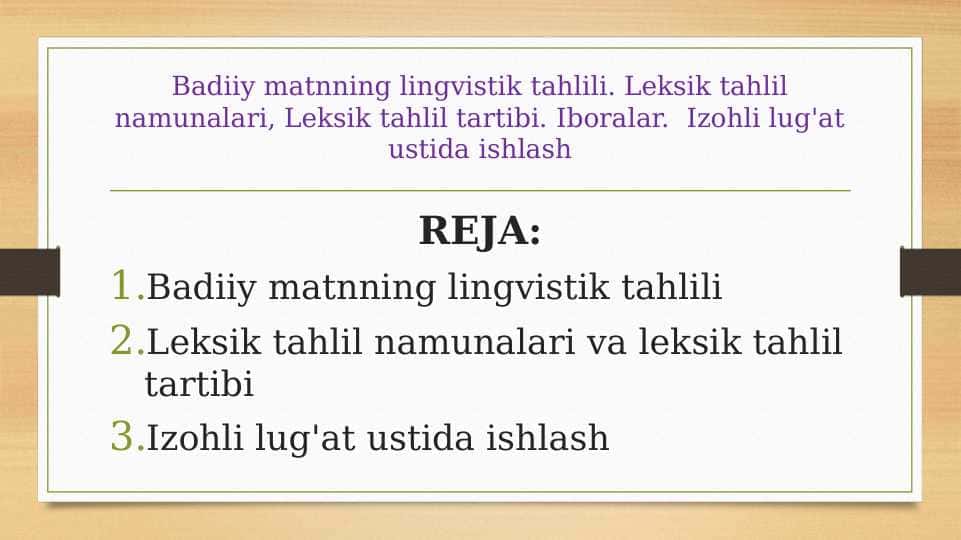 Badiiy matnning lingvistik tahlili. Leksik tahlil namunalari, Leksik tahlil tartibi. Iboralar. Izohli lug'at ustida ishlash