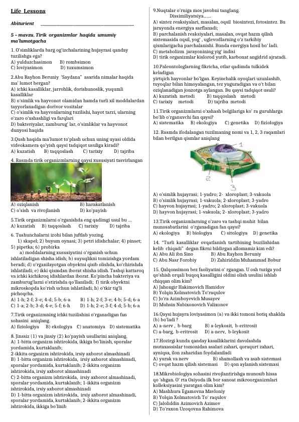 Life Lessons. Biologiya 5-sinf. 5-mavzugacha