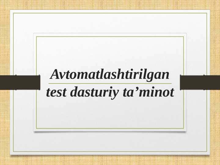 Avtomatlashtirilgan test dasturiy ta’minot