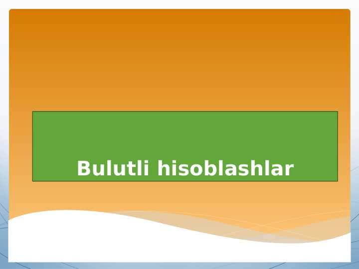 Bulutli hisoblashlar