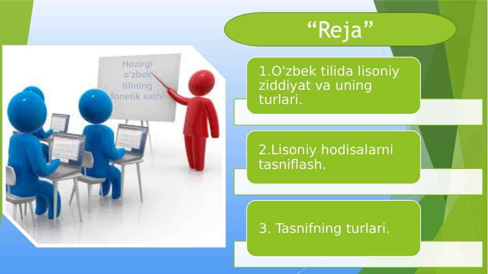 Hozirgi o'zbek tilining fonetik sathi
