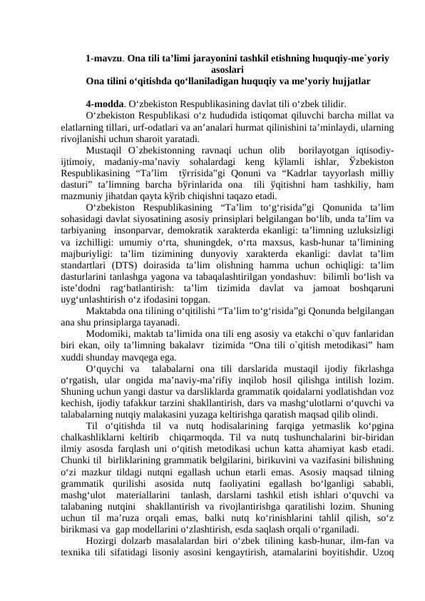 Ona tili taʼlimi jarayonini tashkil etishning huquqiy meʼyoriy asoslari