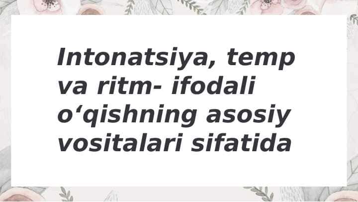 Intonatsiya temp va ritm ifodali oʻqishning asosiy vositalari