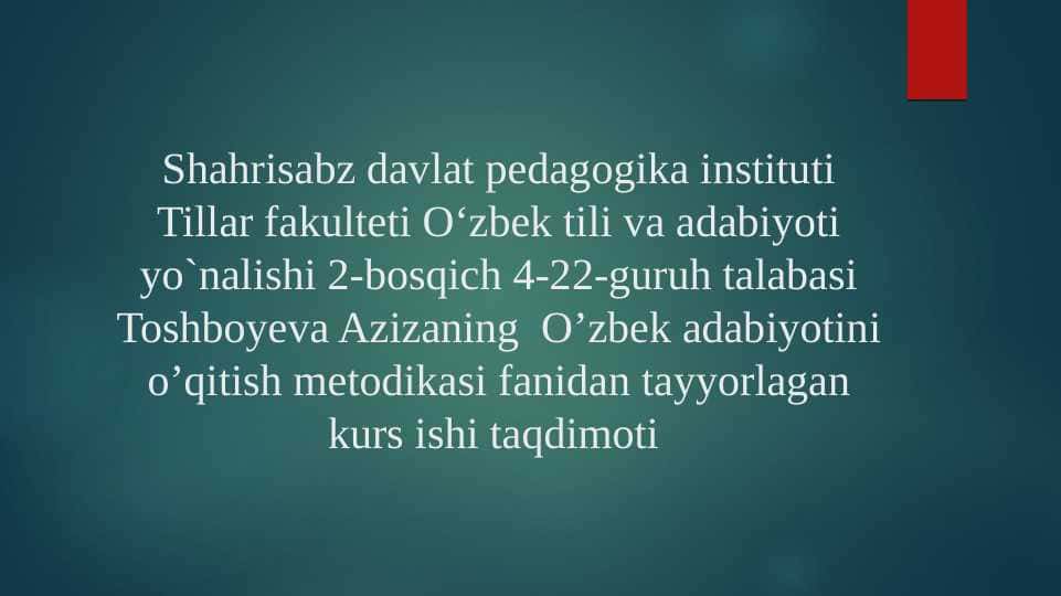 Adabiyot oʻqitishda taʼlim texnologiyalarining oʻrni va roli misolida