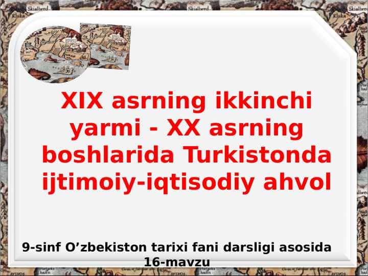 XIX asrning ikkinchi yarmi - XX asrning boshlarida Turkistonda ijtimoiy-iqtisodiy ahvol
