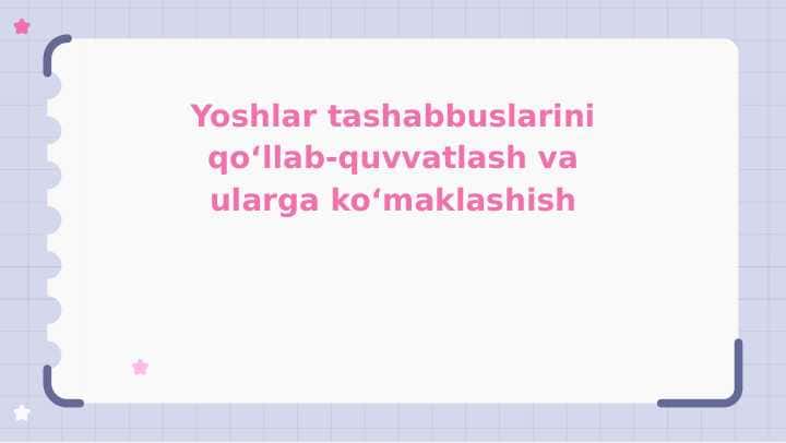 Yoshlar tashabbuslarini qoʻllab quvvatlash va ularga koʻmaklashish