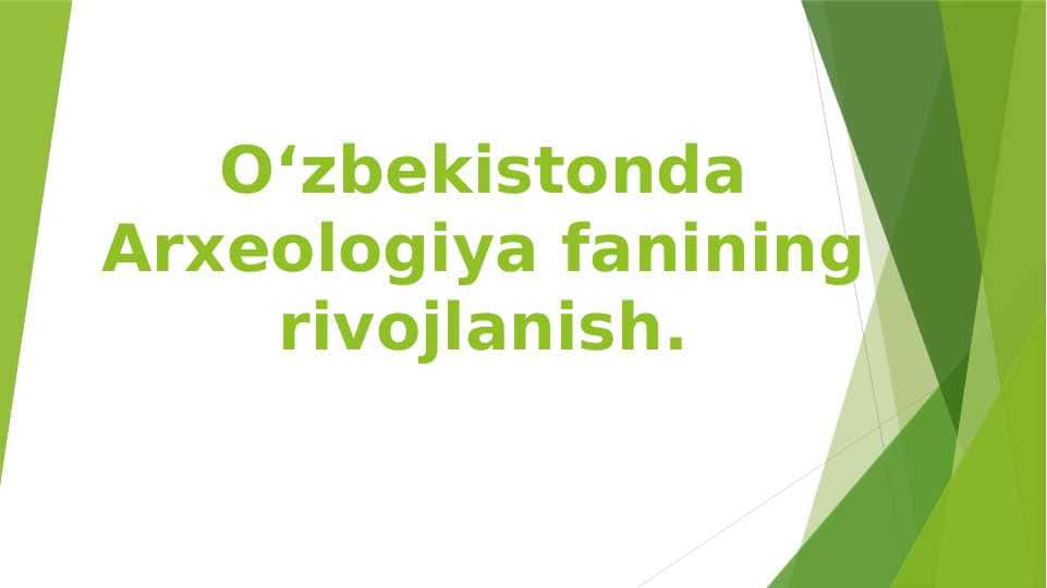 Oʻzbekistonda Arxeologiya faning rivojlanishi