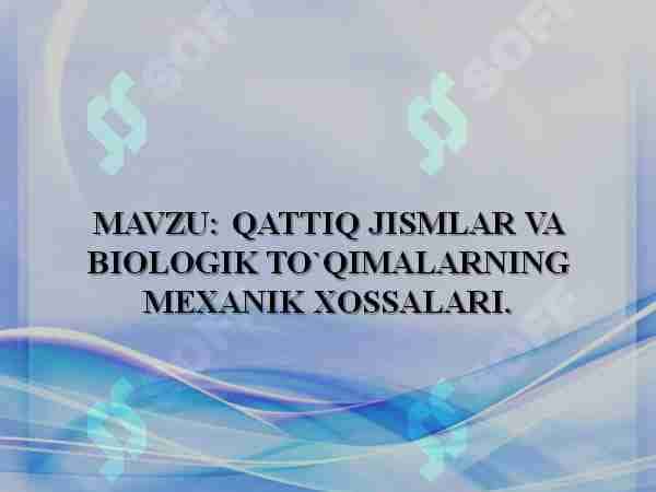 QATTIQ JISMLAR VA BIOLOGIK TO`QIMALARNING MEXANIK XOSSALARI