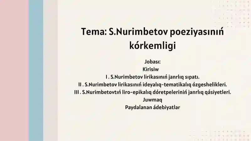 S.Nurimbetov poeziyasınıń kórkemligi