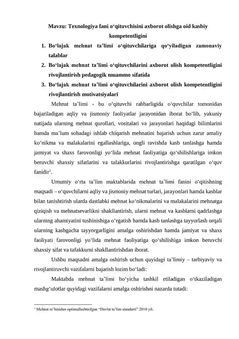 Texnologiya fani o‘qituvchisini axborot olishga oid kasbiy kompetentligini