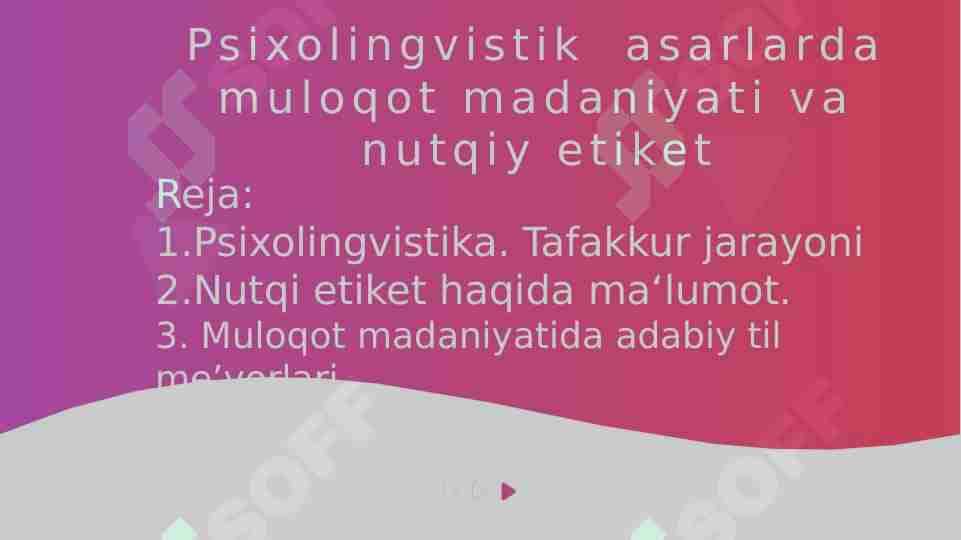 Psixolingvistik asarlarda muloqot madaniyati va nutqiy etiket