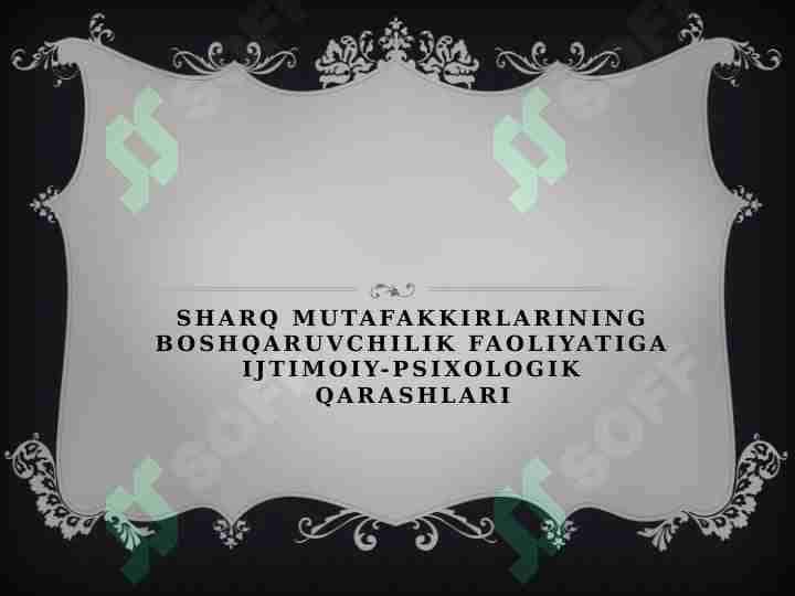 sharq mutafakkirlarining boshqaruvchilik faoliyatiga ijtimoiy-psixologik qarashlari