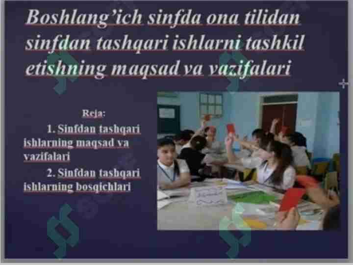Sinfdan tashqari ishlarni tashkillashtirish