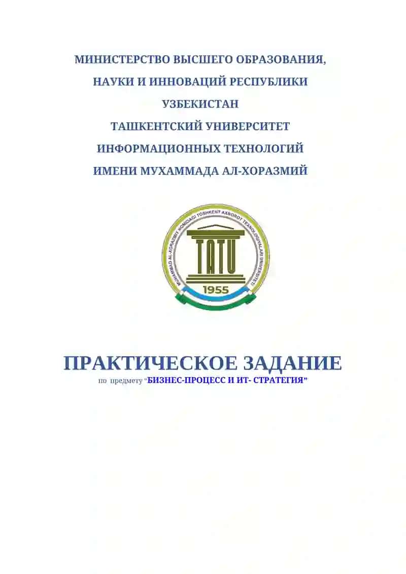Торговая сеть Korzinka