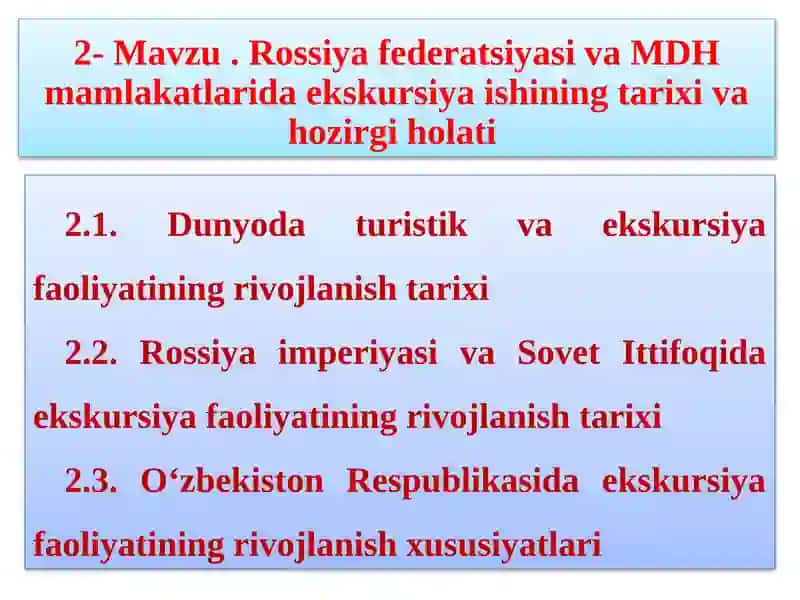 Dunyo tаvrik va ekskursiya faoliyatining rivojlanishi