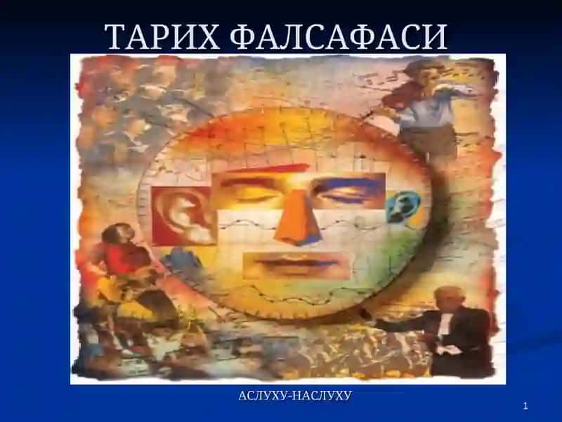 Тарих фалсафаси