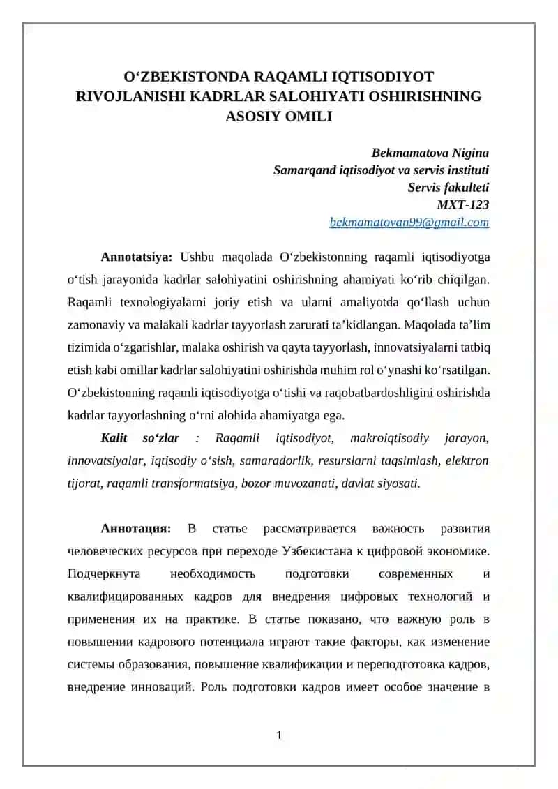 O‘ZBEKISTONDA RAQAMLI IQTISODIYOT RIVOJLANISHI KADRLAR SALOHIYATI OSHIRISHNING ASOSIY OMILI